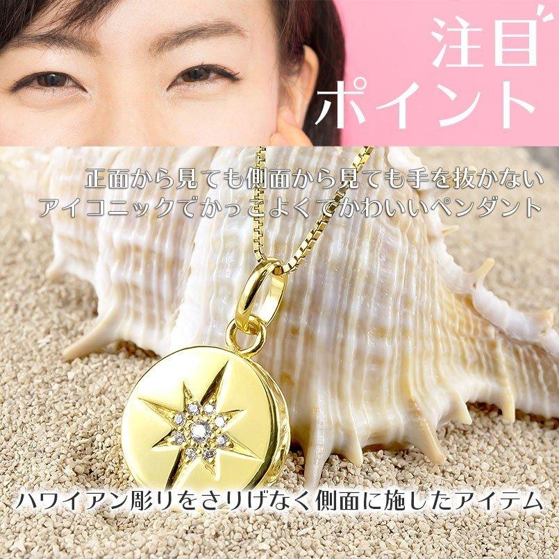 ゴールド ネックレス トップ メンズ ダイヤモンド ハワイアン イエローゴールドk10 ダイヤ 星 スター 五光留め アミュレット 送料無料 人気 セール saleの画像
