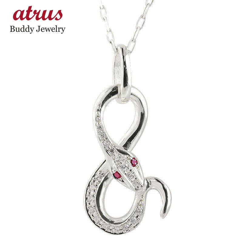 絶対一番安い ネックレス メンズ ルビー キュービックジルコニア ヘビ インフィニティ ペンダント ホワイトゴールドk10 チェーン 蛇 スネーク アミュレット 赤い宝石 crwinm ジュエリー工房アトラス 通販 Yahoo ショッピング 格安即決 Kslcity Com My