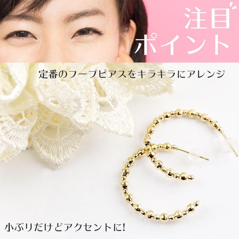 18金 フープピアス リング レディース ペア　ゴールド 18k イエローゴールドk18 ミラーボール ペア シンプル 女性 あすつく 送料無料 セール saleの画像
