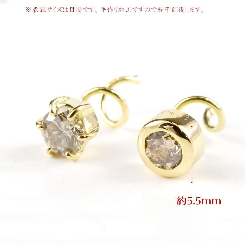 18金 ペアピアス 片耳ピアス ブラウンダイヤモンド キャッチのいらない  