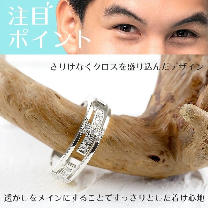 プラチナ リング ダイヤモンド クロス メンズ 指輪 pt900 ピンキーリング ダイヤ 十字架 透かし 男性用 コントラッド 東京 送料無料 人気 セール saleの画像