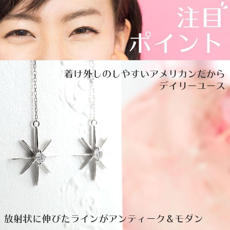 ピアス プラチナ レディース ゆれる ダイヤモンド 一粒 アメリカンピアス Pt900 シンプル 女性 華奢 ダイヤ ロングピアス 送料無料 人気 セール saleの画像