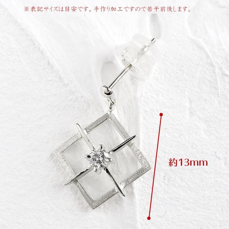 ピアス プラチナ レディース ゆれる ダイヤモンド 一粒 スタッドピアス Pt900 シンプル 女性 透かし つや消し 華奢 ダイヤ 送料無料 人気 セール saleの画像