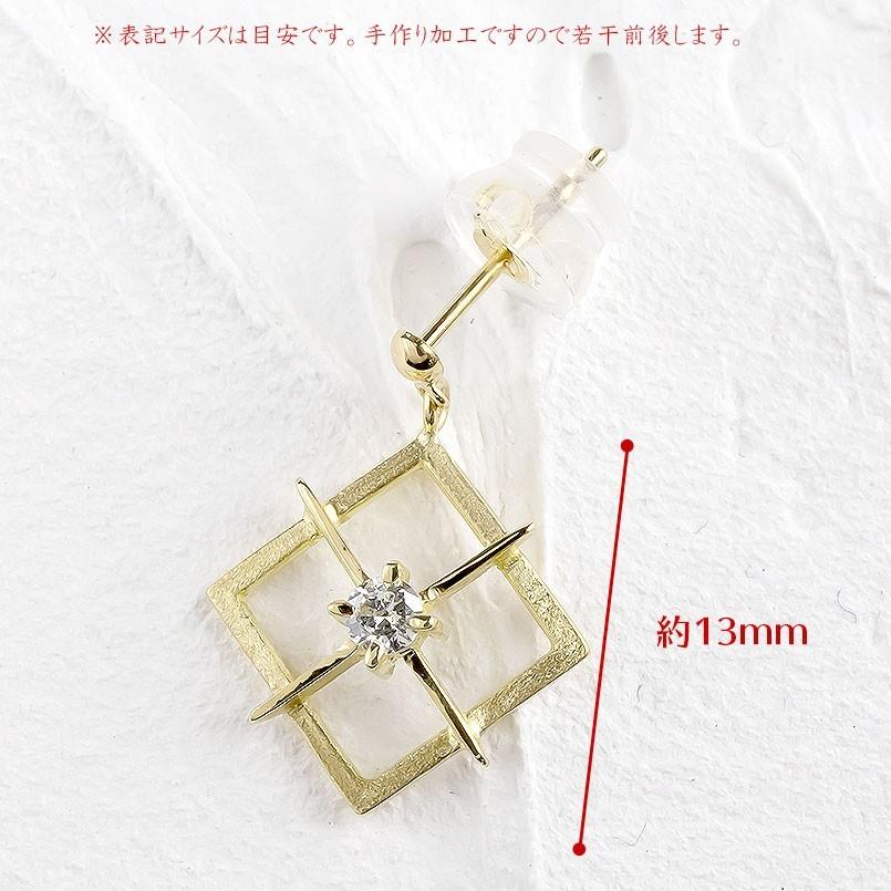 18金 ピアス 片耳 ゆれる ダイヤモンド 一粒 スタッドピアス ゴールド イエローゴールドk18 18k 女性 透かし つや消し 華奢 送料無料 セール saleの画像