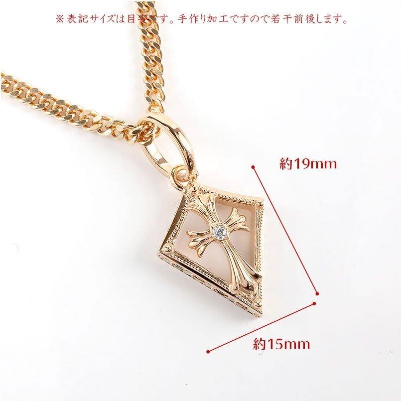 ゴールド ネックレス メンズ トップ 喜平 ダイヤモンド クロス ミル打ち 10K ピンクゴールドk10 十字架 透かし キヘイ 送料無料 人気 セール saleの画像