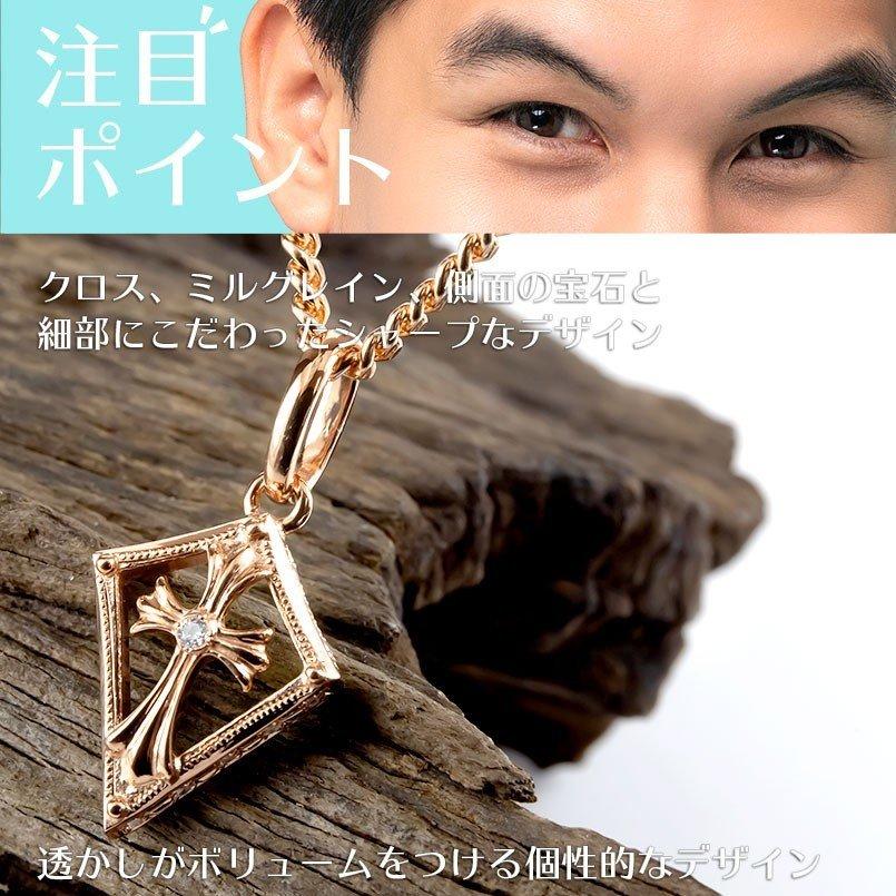ゴールド ネックレス メンズ トップ 喜平 ダイヤモンド クロス ミル打ち 10K ピンクゴールドk10 十字架 透かし キヘイ 送料無料 人気 セール saleの画像