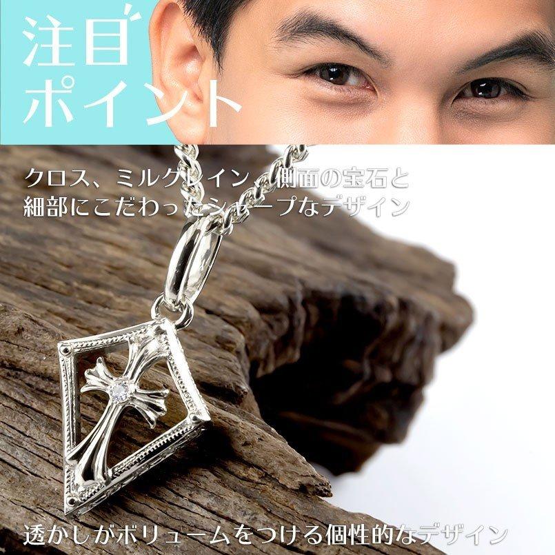プラチナ ネックレス メンズ トップ 喜平 ダイヤモンド クロス ミル打ち ペンダントトップ pt900 十字架 透かし チェーン キヘイ 男性 送料無料 セール saleの画像