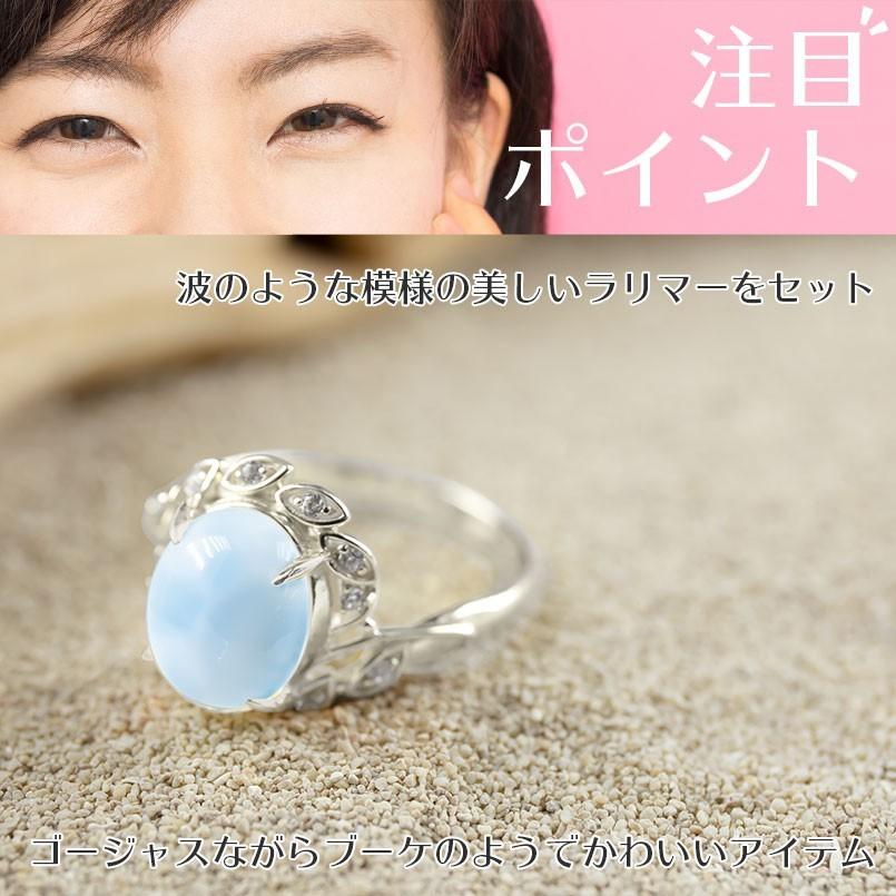 婚約指輪 ダイヤ 安い プラチナ リング ラリマー ダイヤモンド レディース 指輪 pt900 エンゲージリング ピンキーリング 女性 送料無料 セール saleの画像