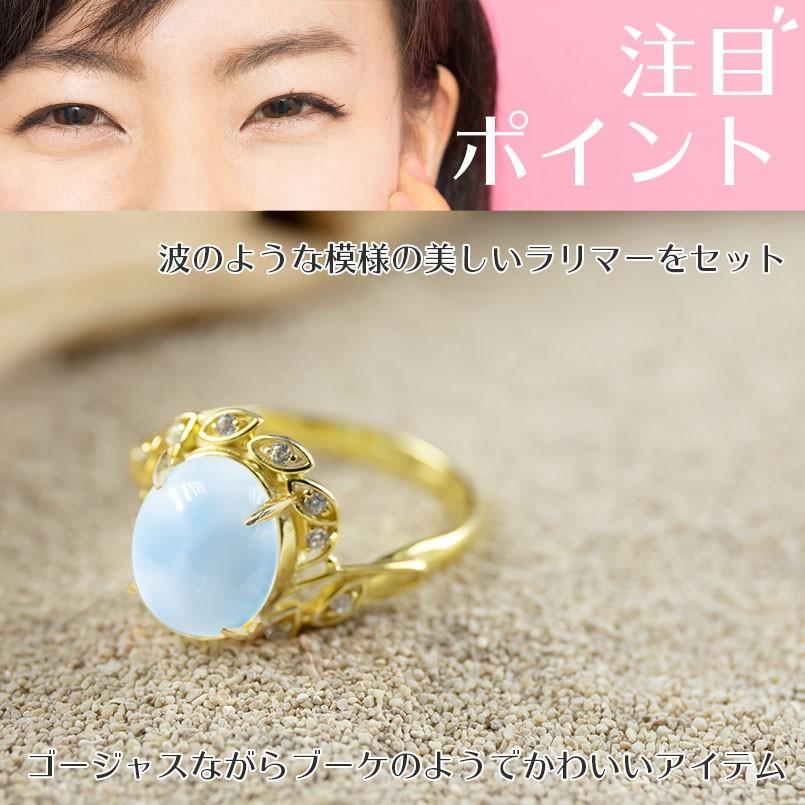 ジュエリー工房アトラス リング ゴールド ゴールドラリマー 