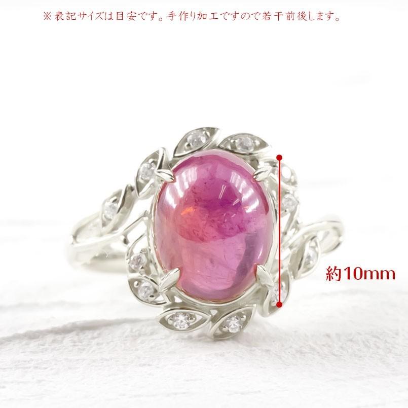 プラチナ リング 含浸ルビー ダイヤモンド レディース 指輪 pt900 婚約指輪 ダイヤ 安い エンゲージリング ピンキーリング 女性 送料無料 セール saleの画像