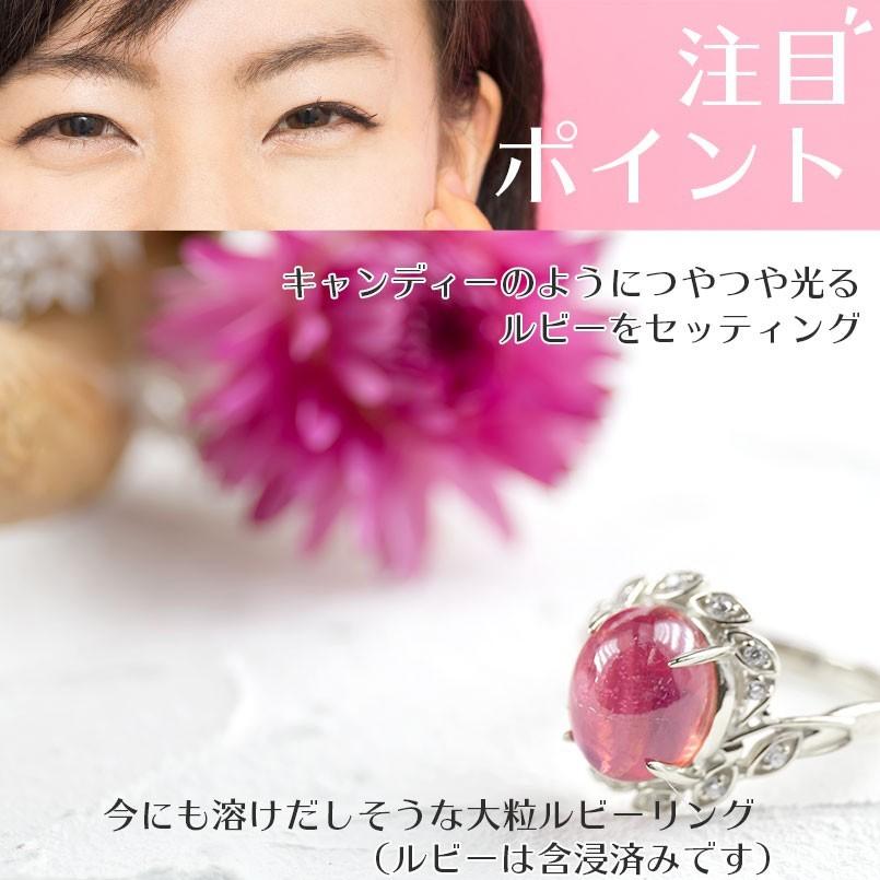 プラチナ リング 含浸ルビー ダイヤモンド レディース 指輪 pt900 婚約指輪 ダイヤ 安い エンゲージリング ピンキーリング 女性 送料無料 セール saleの画像