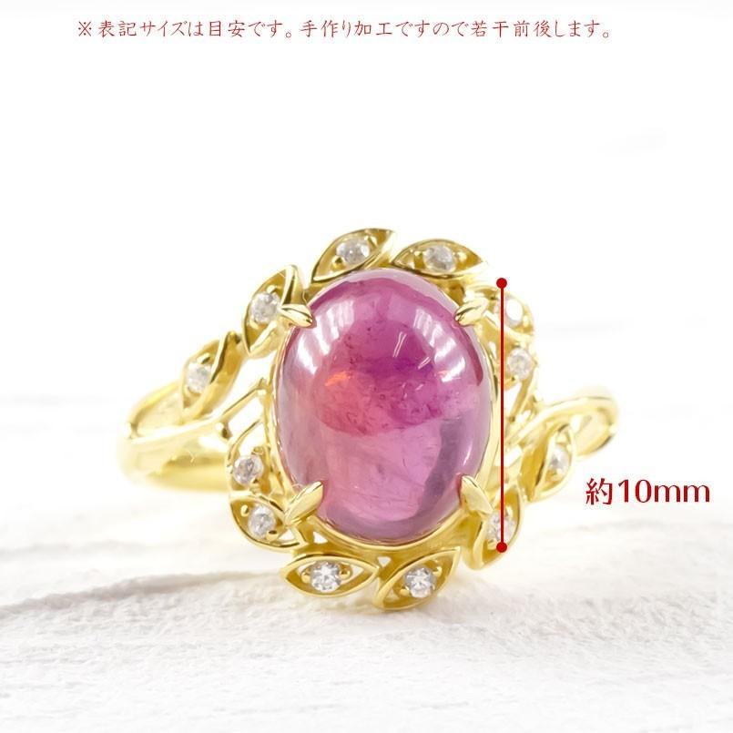 婚約指輪 ダイヤ 安い 18金 リング 含浸ルビー ダイヤモンド 指輪 ゴールド 18K イエローゴールドk18 エンゲージリング ピンキーリング 送料無料 人気 saleの画像