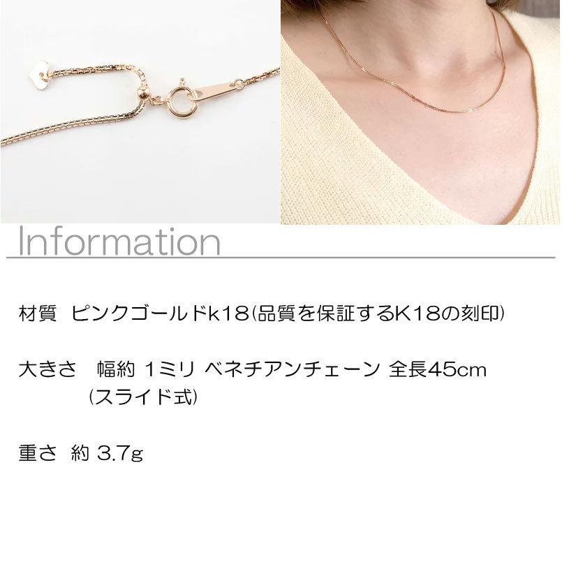 ジュエリー工房アトラス 18金 ネックレス チェーンのみ 45cm 