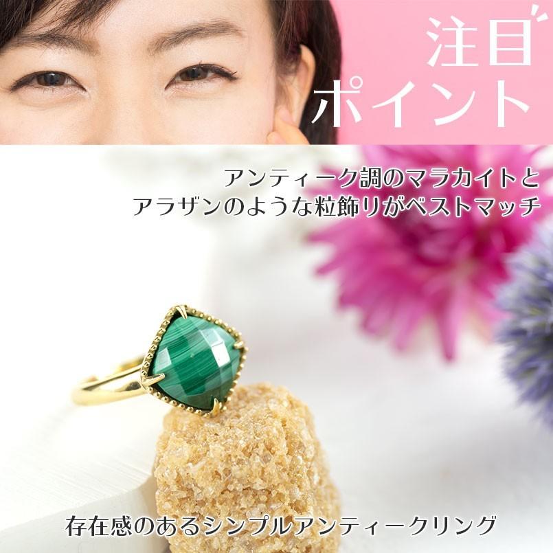 婚約指輪 安い 18金 リング マラカイト 指輪 ゴールド 18k イエローゴールドk18 ミル打ち エンゲージリング ピンキーリング 送料無料 セール saleの画像