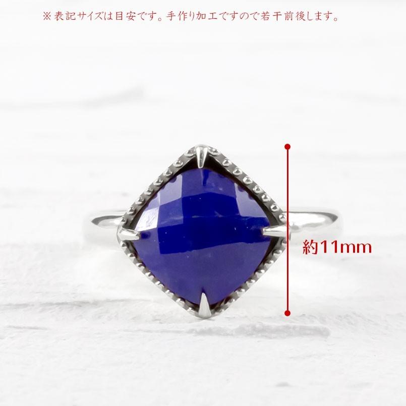 プラチナ リング ラピスラズリ 指輪 pt900 ミル打ち 婚約指輪 安い エンゲージリング ピンキーリング シンプル リング 女性 送料無料 セール saleの画像