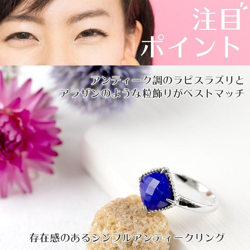 プラチナ リング ラピスラズリ 指輪 pt900 ミル打ち 婚約指輪 安い エンゲージリング ピンキーリング シンプル リング 女性 送料無料 セール saleの画像