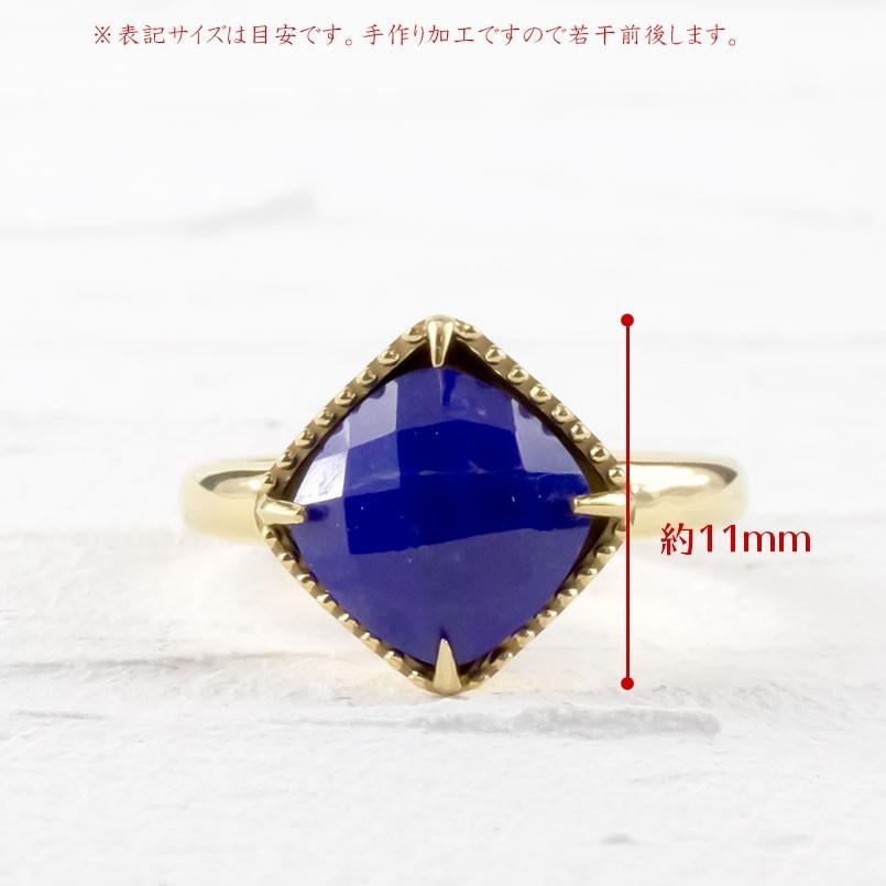 18金 リング ラピスラズリ 指輪 ゴールド 18k イエローゴールドk18 ミル打ち 婚約指輪 安い エンゲージリング ピンキーリング 送料無料 セール saleの画像