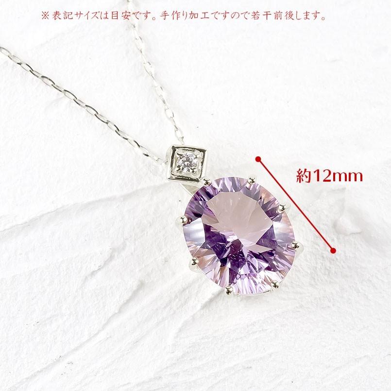 プラチナ ネックレス トップ レディース アメジスト 大粒 ダイヤモンド pt900 ペンダント チェーン 宝石 女性 人気 送料無料 セール saleの画像