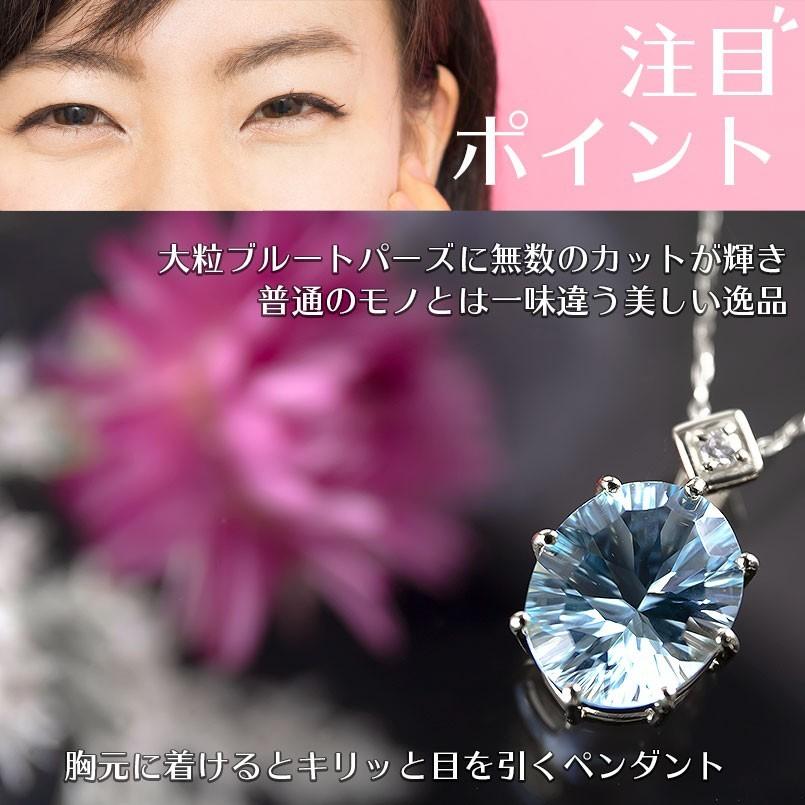 シルバー ネックレス トップ レディース ブルートパーズ 大粒 ダイヤモンド sv925 ペンダント チェーン 宝石 女性 人気 送料無料 セール saleの画像
