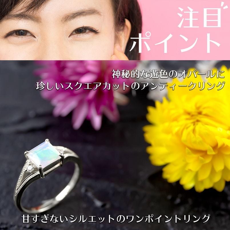 婚約指輪 プラチナ リング エチオピアオパール ダイヤモンド レディース 指輪 pt900 ミル打ち ピンキーリング 女性 シンプル おしゃれ 送料無料 セール saleの画像
