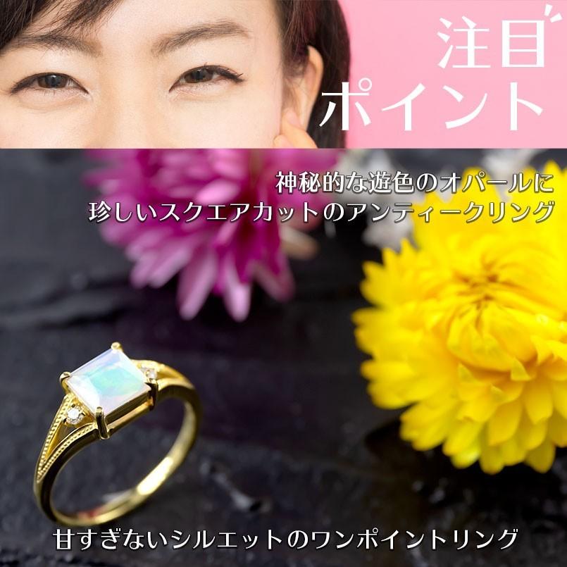 婚約指輪 18金 リング エチオピアオパール ダイヤモンド レディース 指輪 18k イエローゴールド ミル打ち ピンキーリング シンプル 送料無料 セール saleの画像