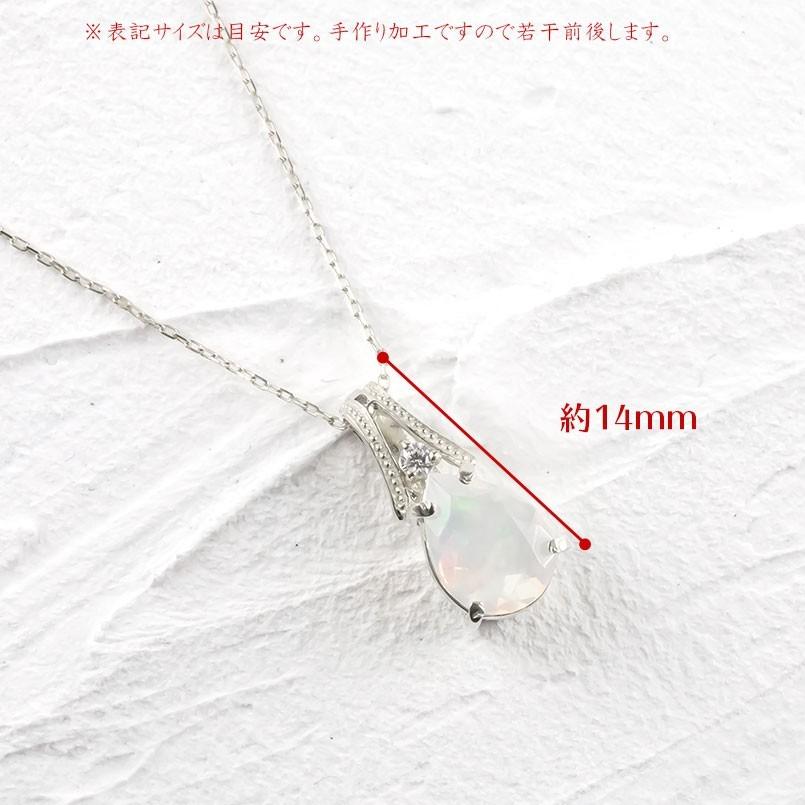 プラチナ ネックレス トップ エチオピアオパール ダイヤモンド pt900 ティアドロップ ミル打ち チェーン 雫 つゆ型 涙型 女性 送料無料 セール saleの画像