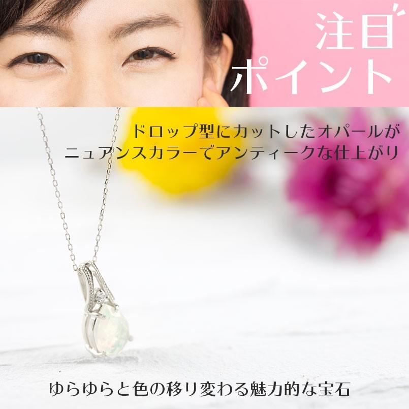 シルバー ネックレス エチオピアオパール ダイヤモンド sv925 ペンダント ティアドロップ ミル打ち チェーン 雫 つゆ型 涙型 女性 送料無料 セール saleの画像