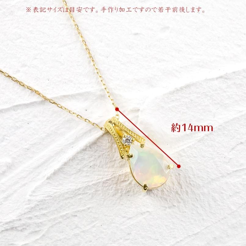 18金 ネックレス トップ エチオピアオパール ダイヤモンド イエローゴールドk18 ティアドロップ ミル打ち チェーン 雫 つゆ型 涙型 送料無料 セール SALE