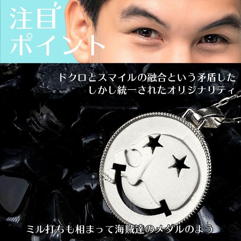 シルバー ネックレス トップ メンズ スマイル ドクロ ミル打ち ペンダントトップ sv925 ニコちゃん 星 髑髏 チェーン 男性 送料無料 人気 セール saleの画像