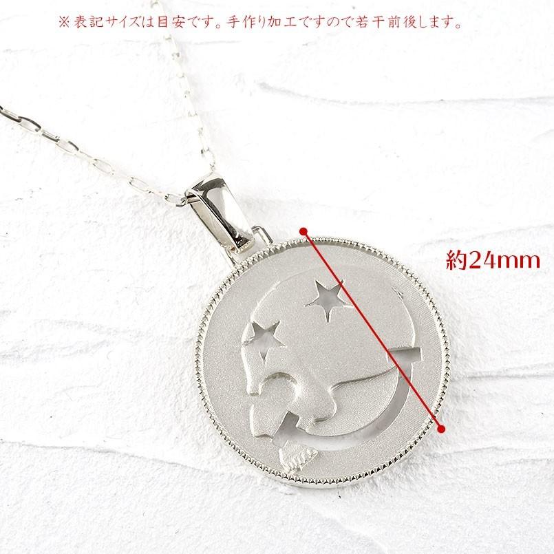 シルバー ネックレス メンズ スマイル ドクロ ミル打ち ペンダントトップ sv925 ニコちゃん 星 髑髏 チェーン 男性 送料無料 人気 セール saleの画像