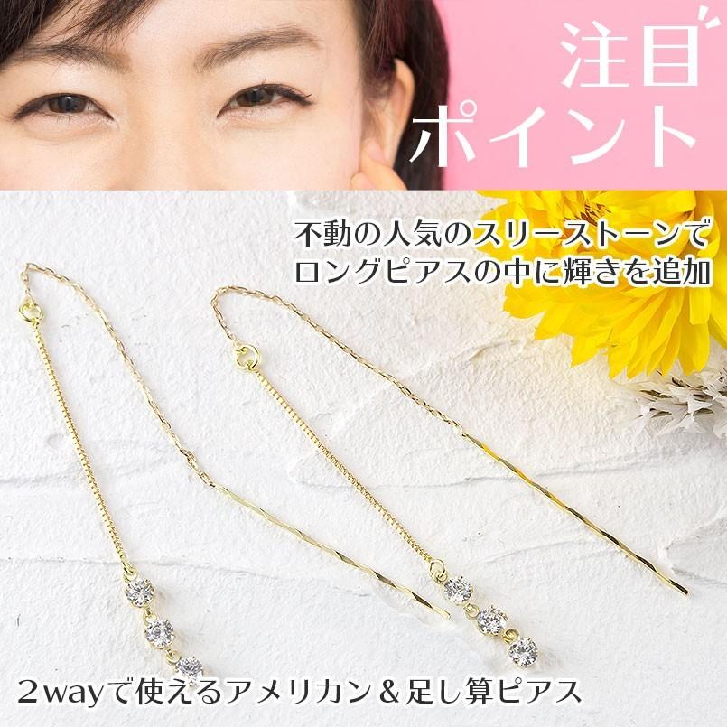 ジュエリー工房アトラス 18金 ピアス ゆれる キュービックジルコニア 