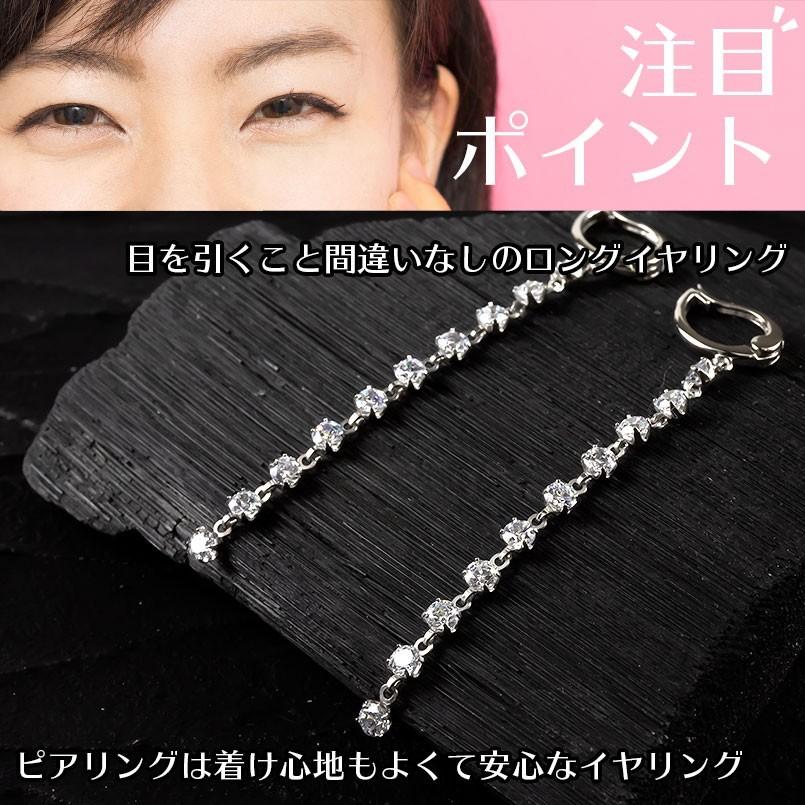 プラチナ ピアリング 片耳 レディース イヤリング キュービックジルコニア pt900 ロングイヤリング ノンホールピアス あすつく 送料無料 セール saleの画像
