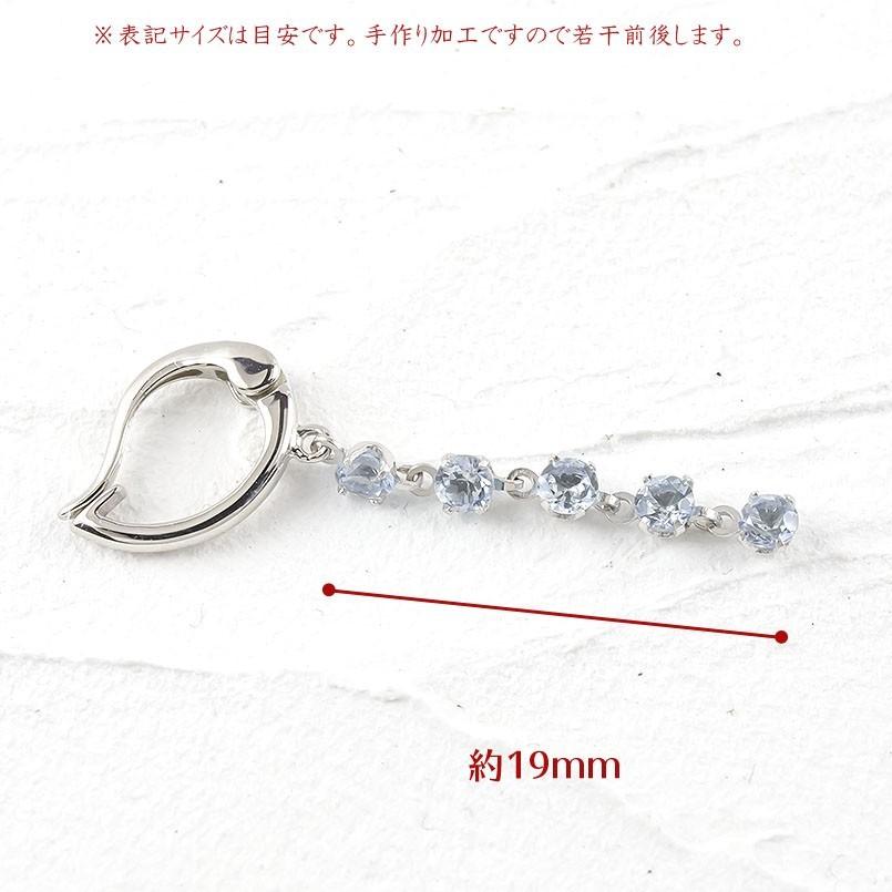 プラチナ ピアリング アクアマリン レディース pt900 イヤリング シンプル ゆれる 揺れる ノンホールピアス 3月誕生石 あすつく 送料無料 セール saleの画像