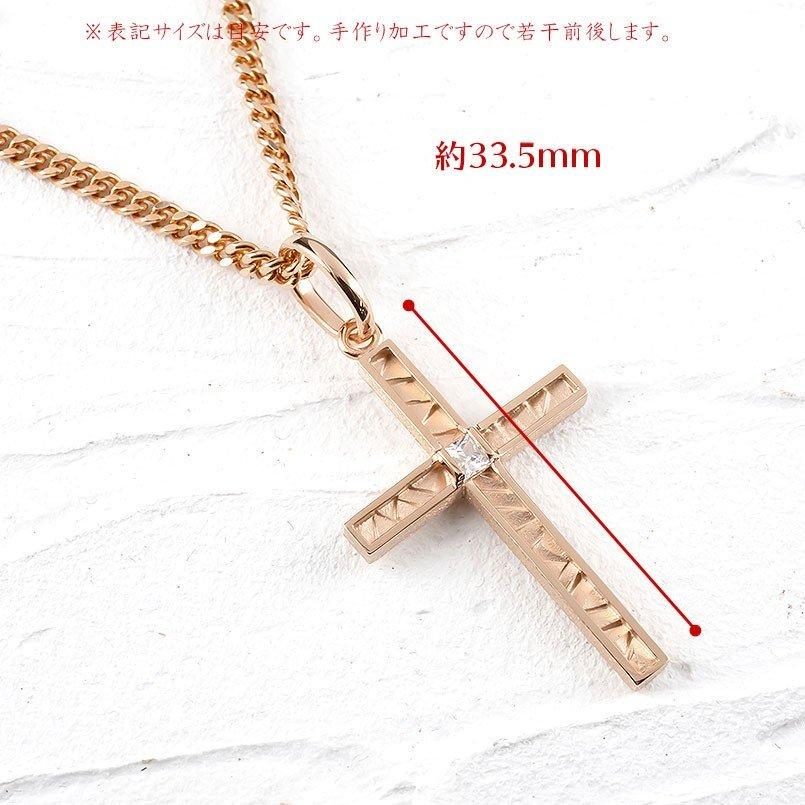 ピンクゴールド クロス ネックレス」の人気商品一覧 | 安い商品を通販