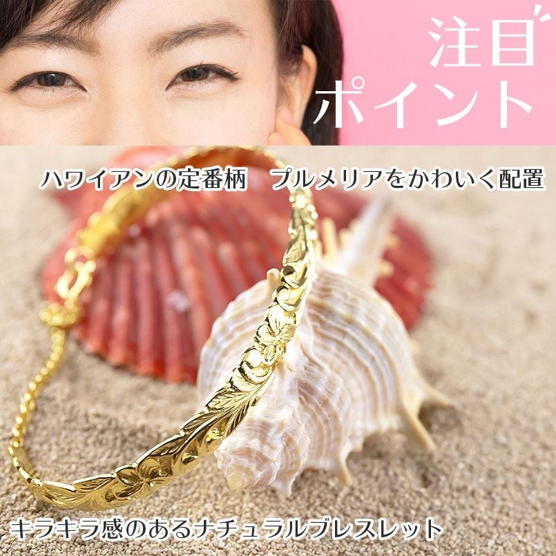ハワイアンジュエリー 18金 ブレスレット 18k ゴールド イエロー  