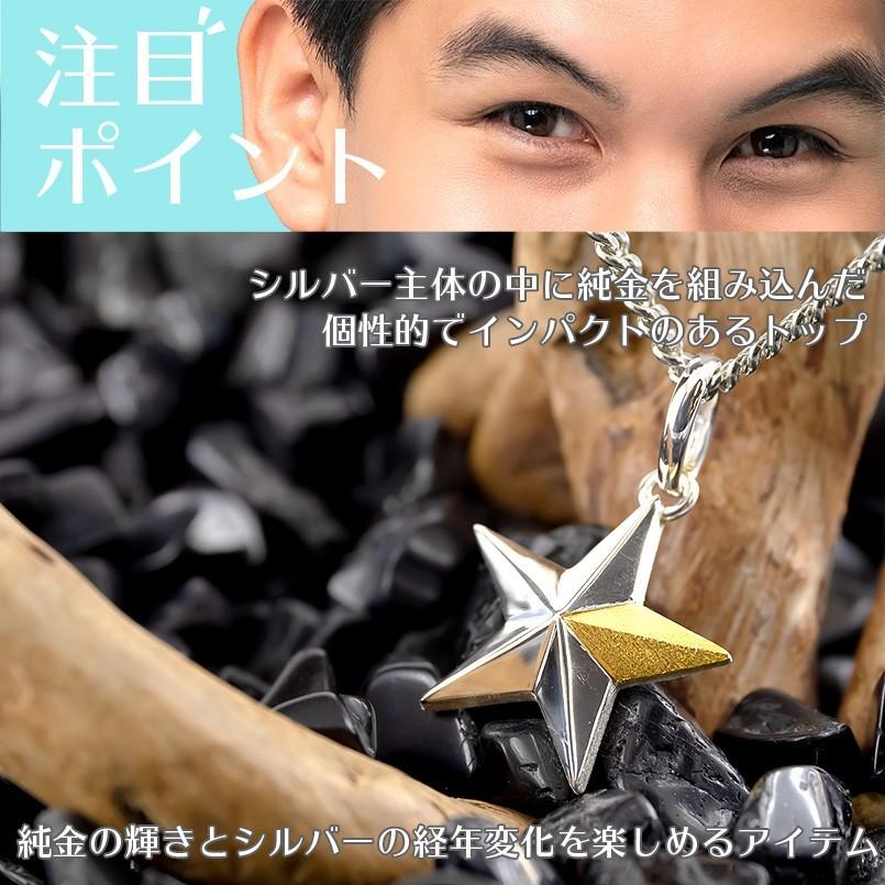 ジュエリー工房アトラス 24金 純金 ネックレス シルバー メンズ 喜平