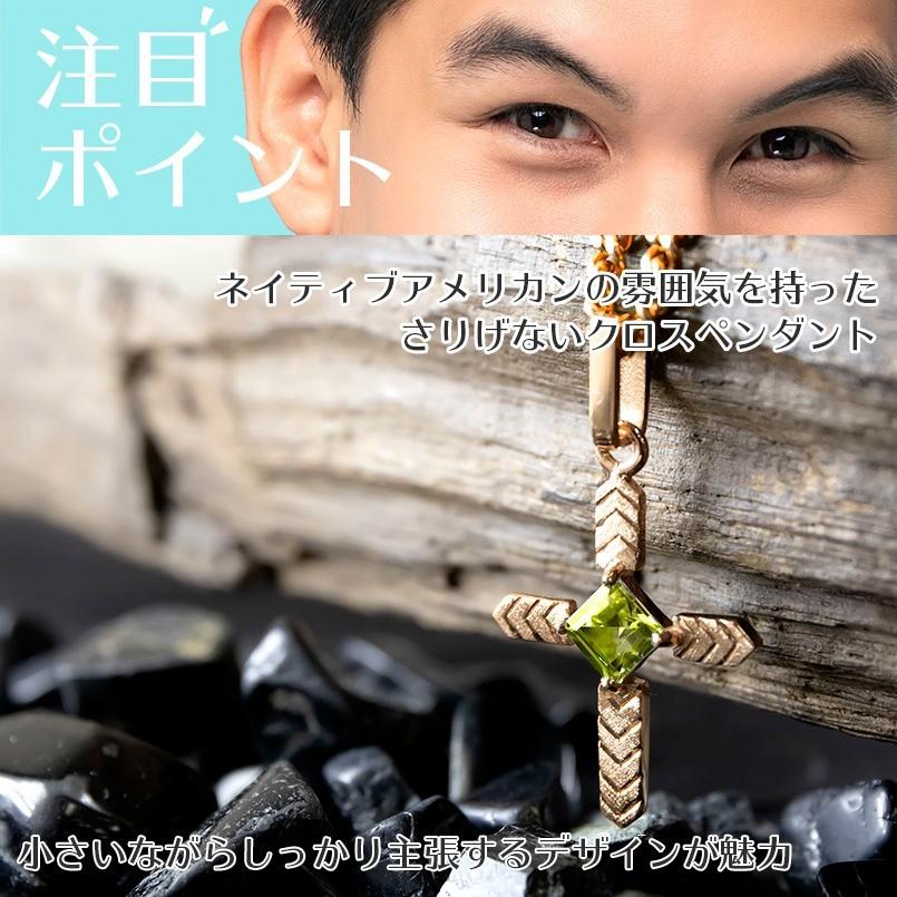 超激安 18金 ネックレス メンズ トップ 喜平用 ペリドット クロス つや消し ペンダントトップ ゴールド 18k ピンクゴールドk18 十字架 チェーン キヘイ 男性 代引き手数料無料 Artech Mi It