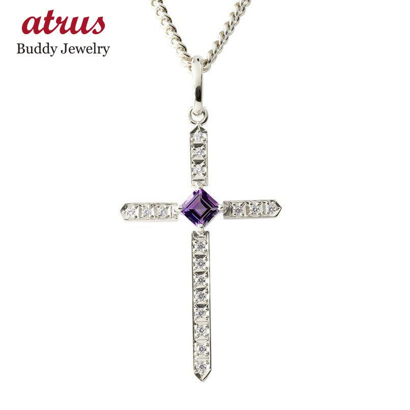 超目玉 プラチナ ネックレス メンズ トップ 喜平用 ダイヤモンド アメジスト クロス ペンダントトップ Pt900 十字架 チェーン キヘイ ネイティブアメリカン 日本最大級 Lespakigali Com