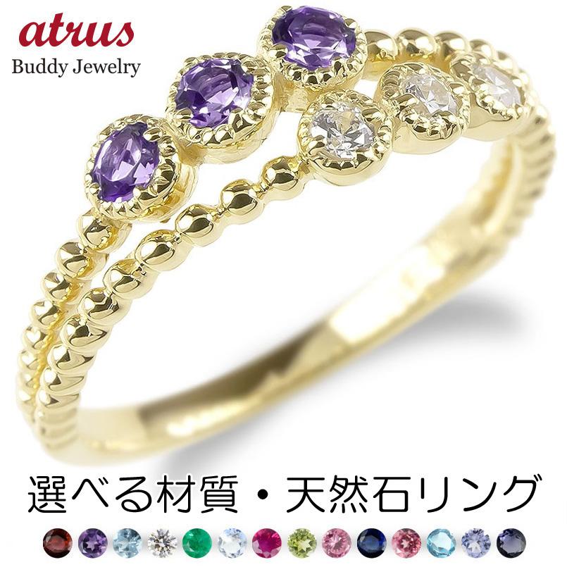 驚きの値段 ゴールド リング レディース ダイヤモンド アメジスト 2連 指輪 イエローゴールドk10 ボール ダイヤ 婚約指輪 エンゲージリング ピンキーリング 人気が高い Mtkbrasil Com Br