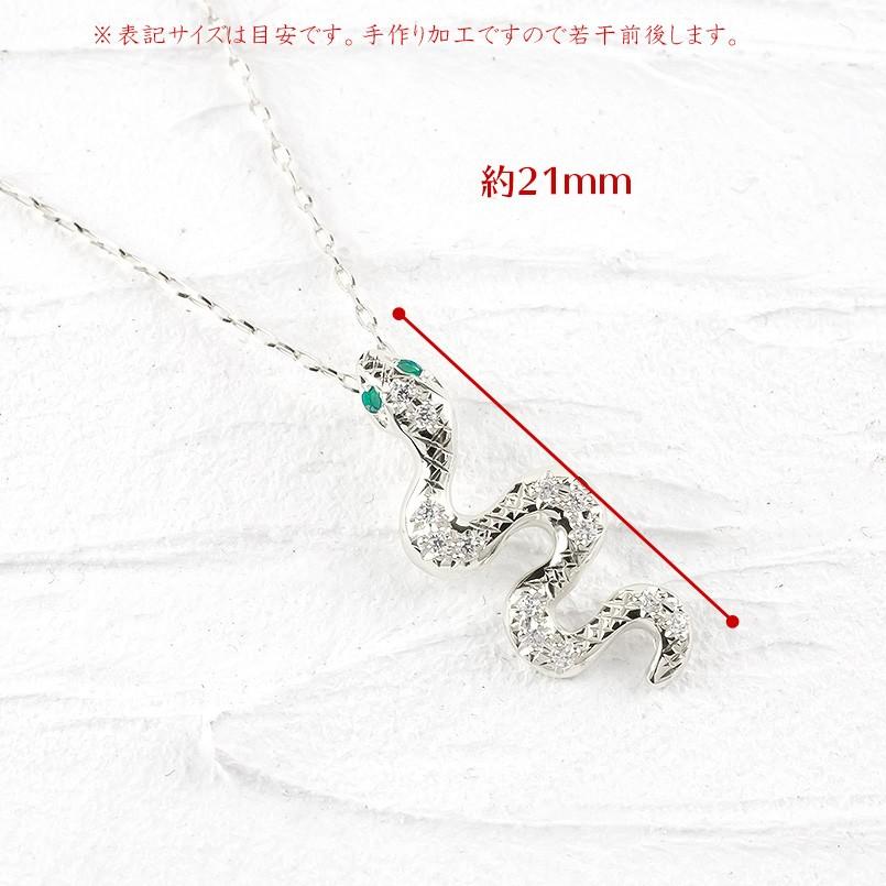 プラチナ ネックレス レディース エメラルド ダイヤモンド ヘビ ペンダントトップ pt900 蛇 スネーク アミュレット 個性的 女性 人気 送料無料 セール saleの画像