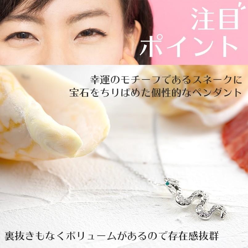 プラチナ ネックレス レディース エメラルド ダイヤモンド ヘビ ペンダントトップ pt900 蛇 スネーク アミュレット 個性的 女性 人気 送料無料 セール saleの画像