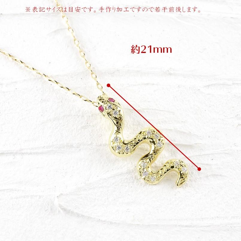 18金 ネックレス ルビー ダイヤモンド ヘビ ペンダントトップ 18K ゴールド イエローゴールドk18 蛇 スネーク アミュレット 個性的 女性 送料無料 saleの画像