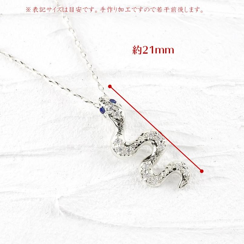 ゴールド ネックレス サファイア ダイヤモンド ヘビ ペンダントトップ 10K 10金 ホワイトゴールドk10 蛇 スネーク アミュレット 個性的 送料無料 SALE_4