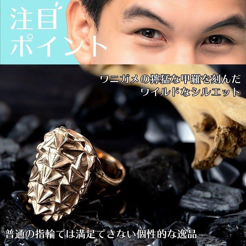 ゴールド リング メンズ ワニガメ 甲羅 指輪 10金 10k ピンクゴールドk10 幅広 ピンキーリング 地金 亀 個性的 男性 送料無料 人気 セール saleの画像