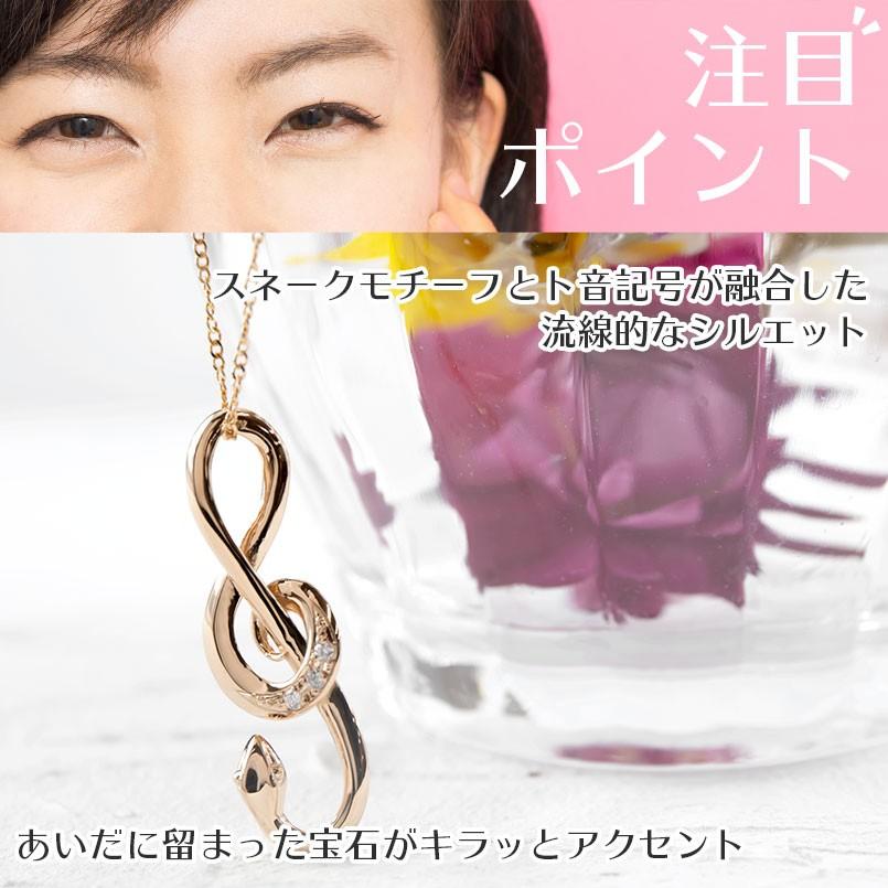 18金 ネックレス トップ ダイヤモンド 蛇 ト音記号 レディース ペンダントトップ ピンクゴールド 18k お守り スネーク ヘビ 音符 音楽 送料無料 セール saleの画像
