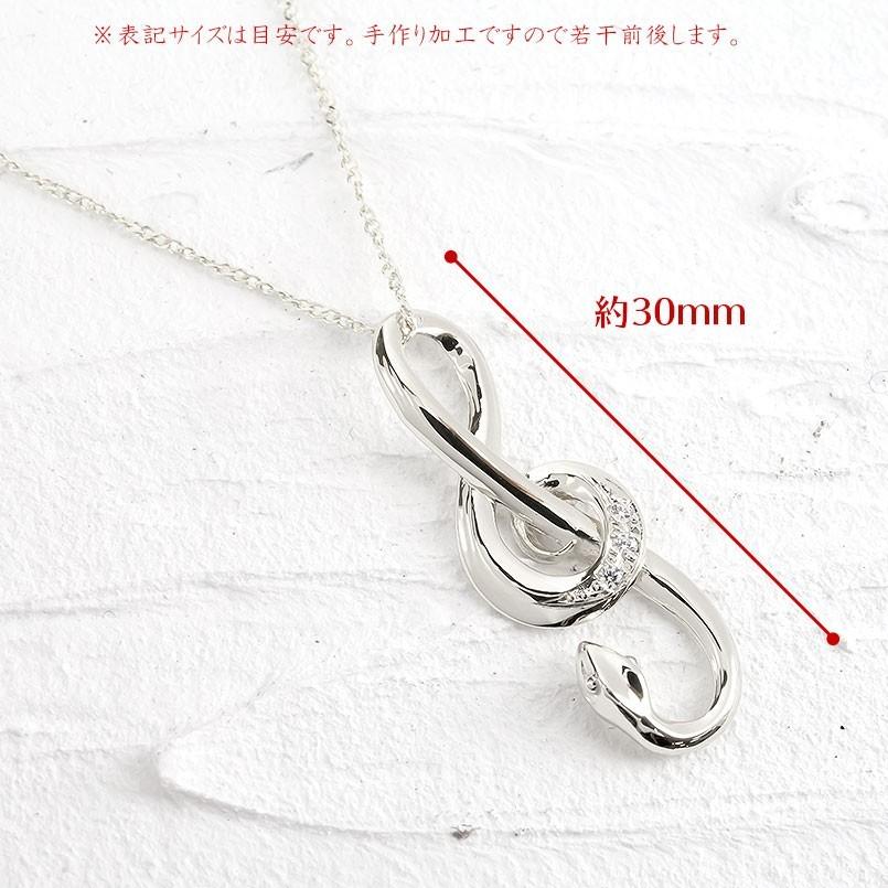 プラチナ ネックレス トップ ダイヤモンド ヘビ ト音記号 ペンダント pt900 蛇 スネーク アミュレット ダイヤ 個性的 女性 音符 音楽 送料無料 セール saleの画像