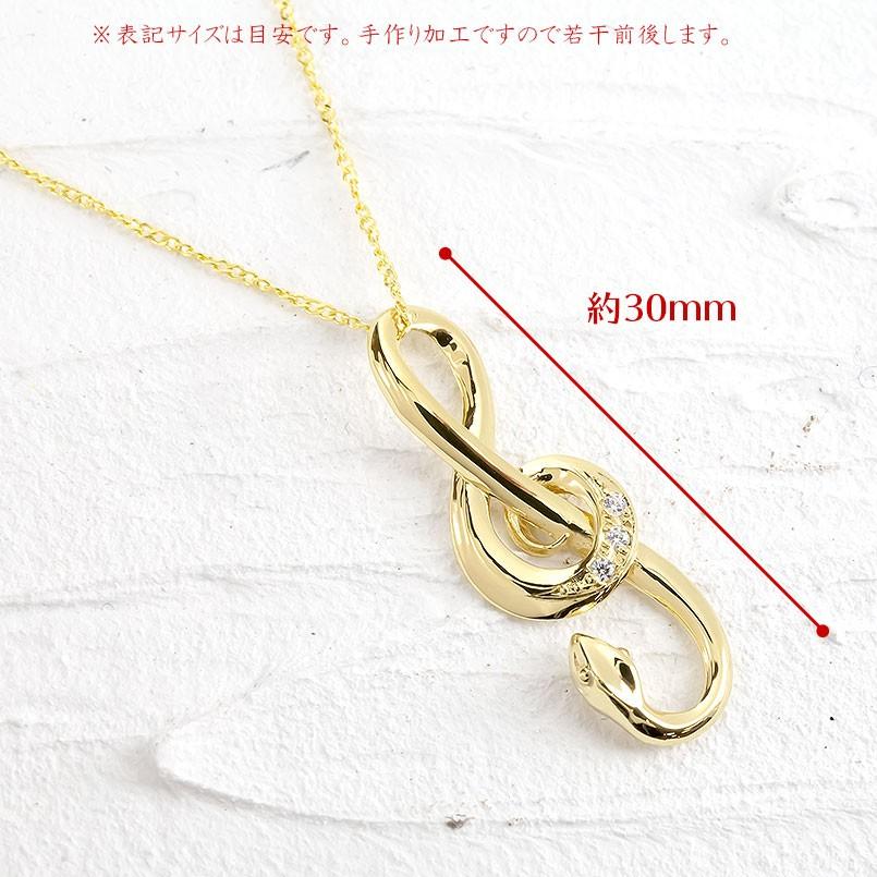 18金 ネックレス トップ ダイヤモンド 蛇 ト音記号 レディース ペンダントトップ イエローゴールド 18k お守り スネーク ヘビ 音符 音楽 送料無料 セール saleの画像