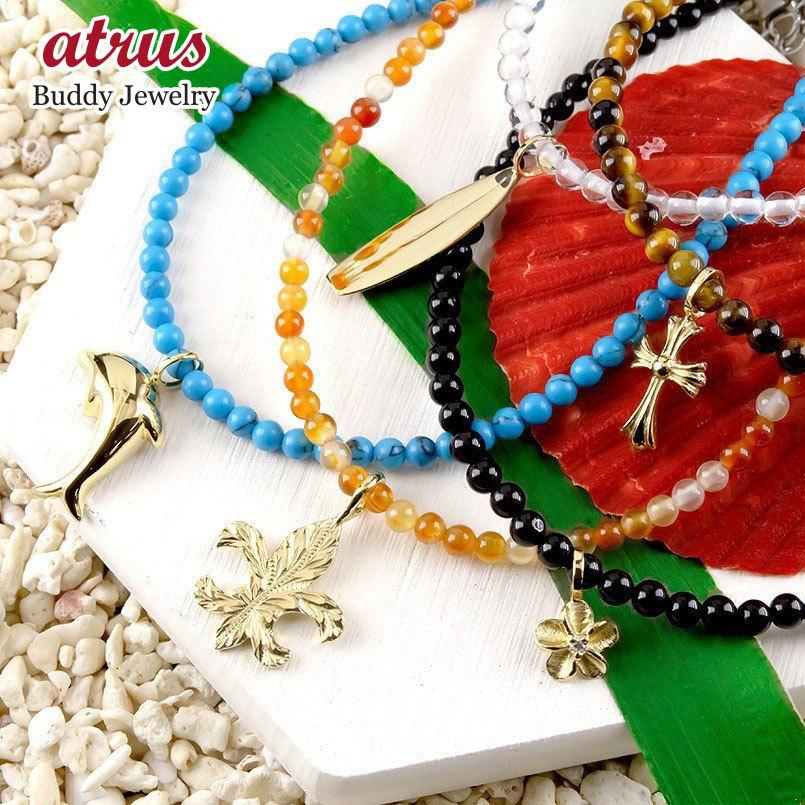 想像を超えての ゴールド メンズ アンクレット 選べるパワーストーン 選べるチャーム 10金 イエローゴールドk10 男性 ステンレス アジャスター付き 男性 ハワイアン 送料無料 人気ブランド Cepici Gouv Ci