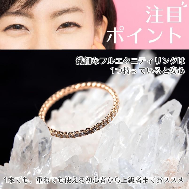 婚約指輪 ダイヤ 安い 18金 リング ダイヤモンド フルエタニティ 指輪 ゴールド 18k ピンクゴールドk18 エンゲージリング ピンキーリング 送料無料 人気 saleの画像
