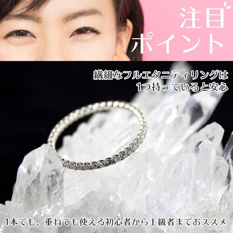 プラチナ リング ダイヤモンド レディース フルエタニティ 指輪 pt900 婚約指輪 ダイヤ 安い エンゲージリング ピンキーリング 女性 送料無料 セール saleの画像